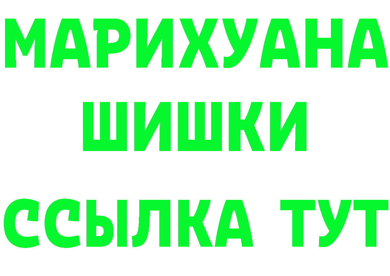 Кетамин VHQ как войти сайты даркнета мега Балашов