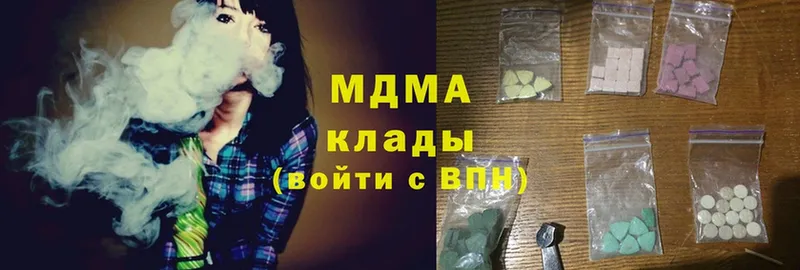 MDMA VHQ Балашов